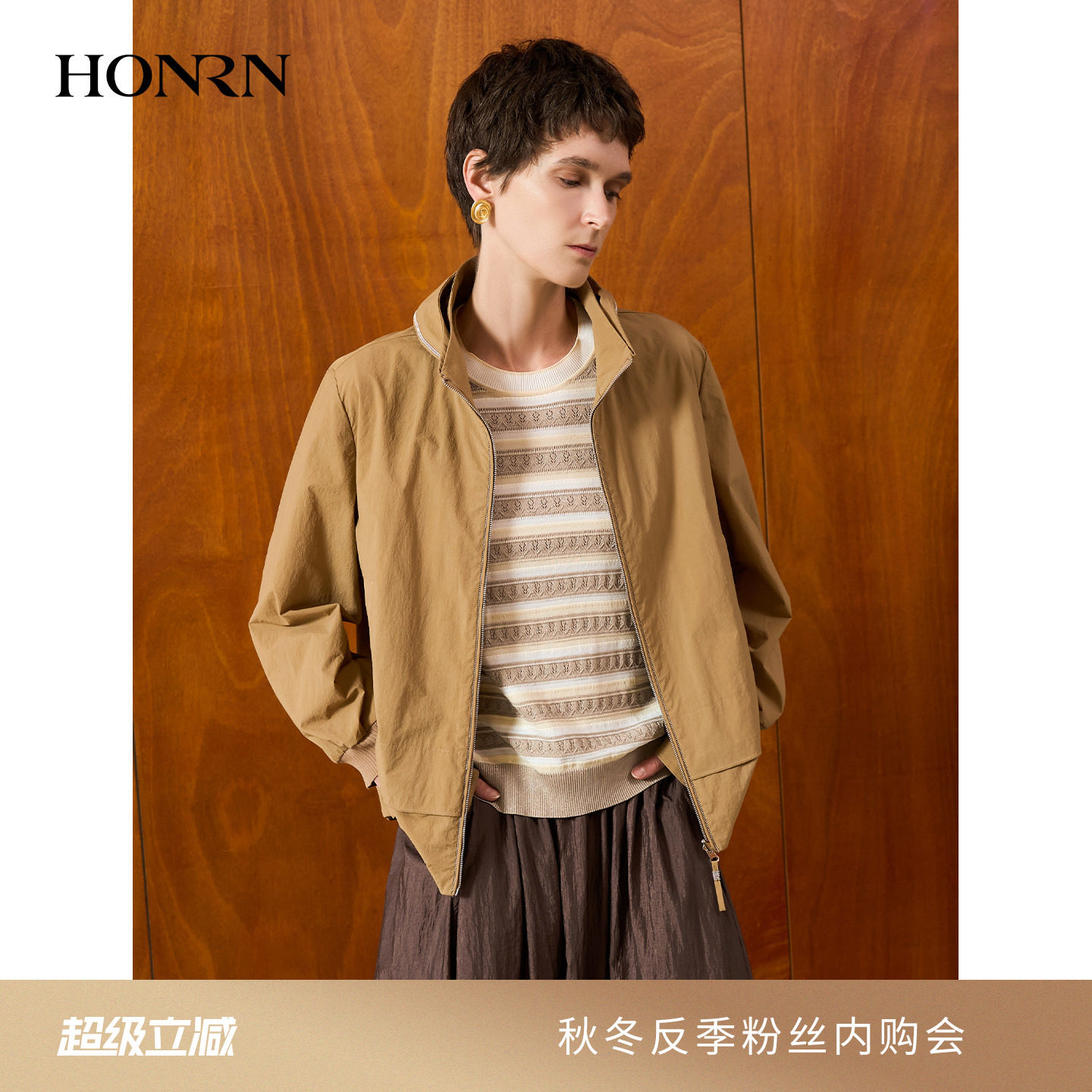 HONRN/红人老钱风立领休闲高级感拉链夹克短款外套女春HK11OS185