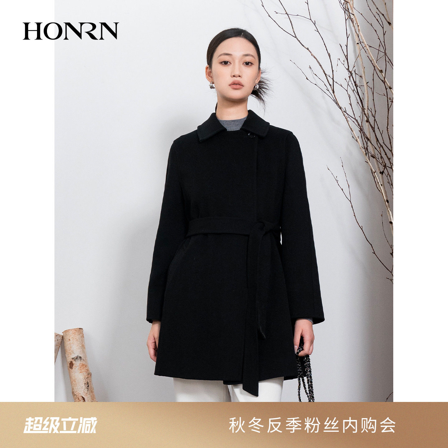 HONRN/红人翻领中长款山羊绒羊毛呢子大衣外套女秋冬HI55OD936