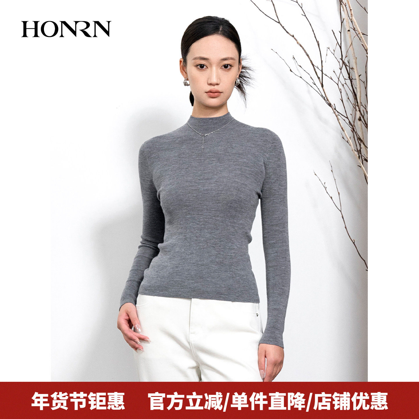 HONRN/红人半高领长袖羊毛衣针织衫上衣打底衫女秋冬HK59OM019,女装/女士精品,毛针织衫,淘宝优惠券,粉丝福利购,淘宝优惠卷