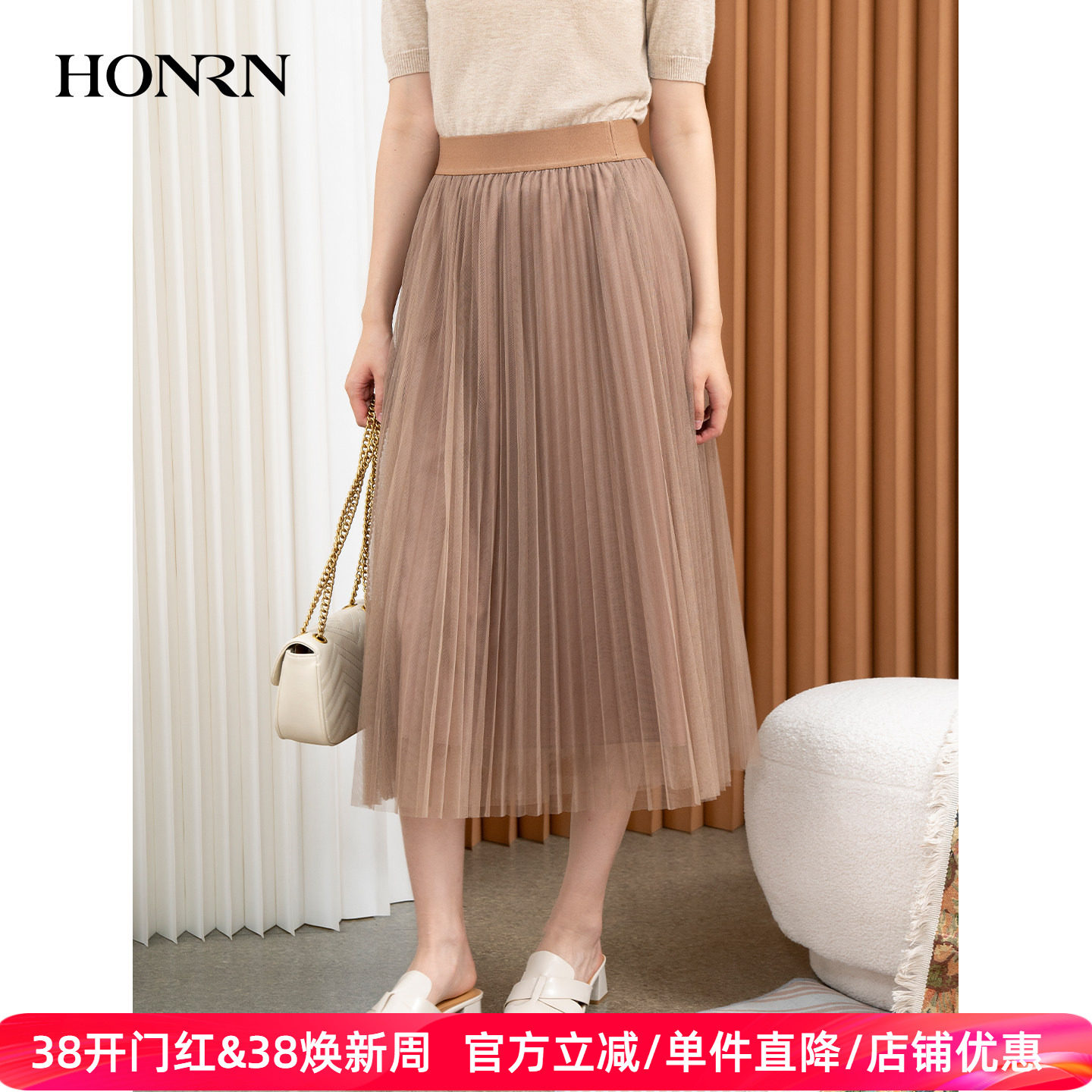 HONRN/红人减龄百褶裙子中长款a字垂坠感半身裙女春秋HI33OQ121