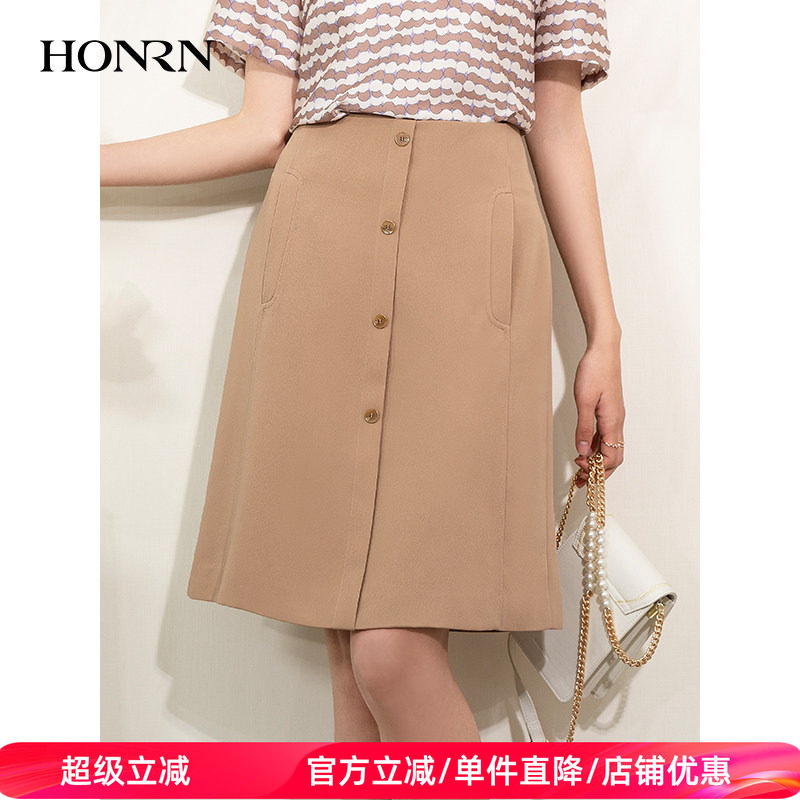 HONRN/红人气质高腰收腰显瘦裙子a字薄款半身裙女夏季HI22OQ611