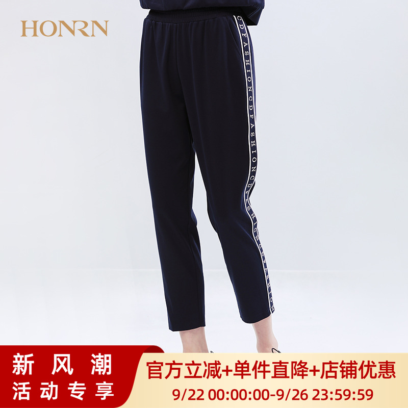 HONRN/红人夏季修身显瘦薄款藏蓝色裤子系带收腰直筒运动休闲裤女