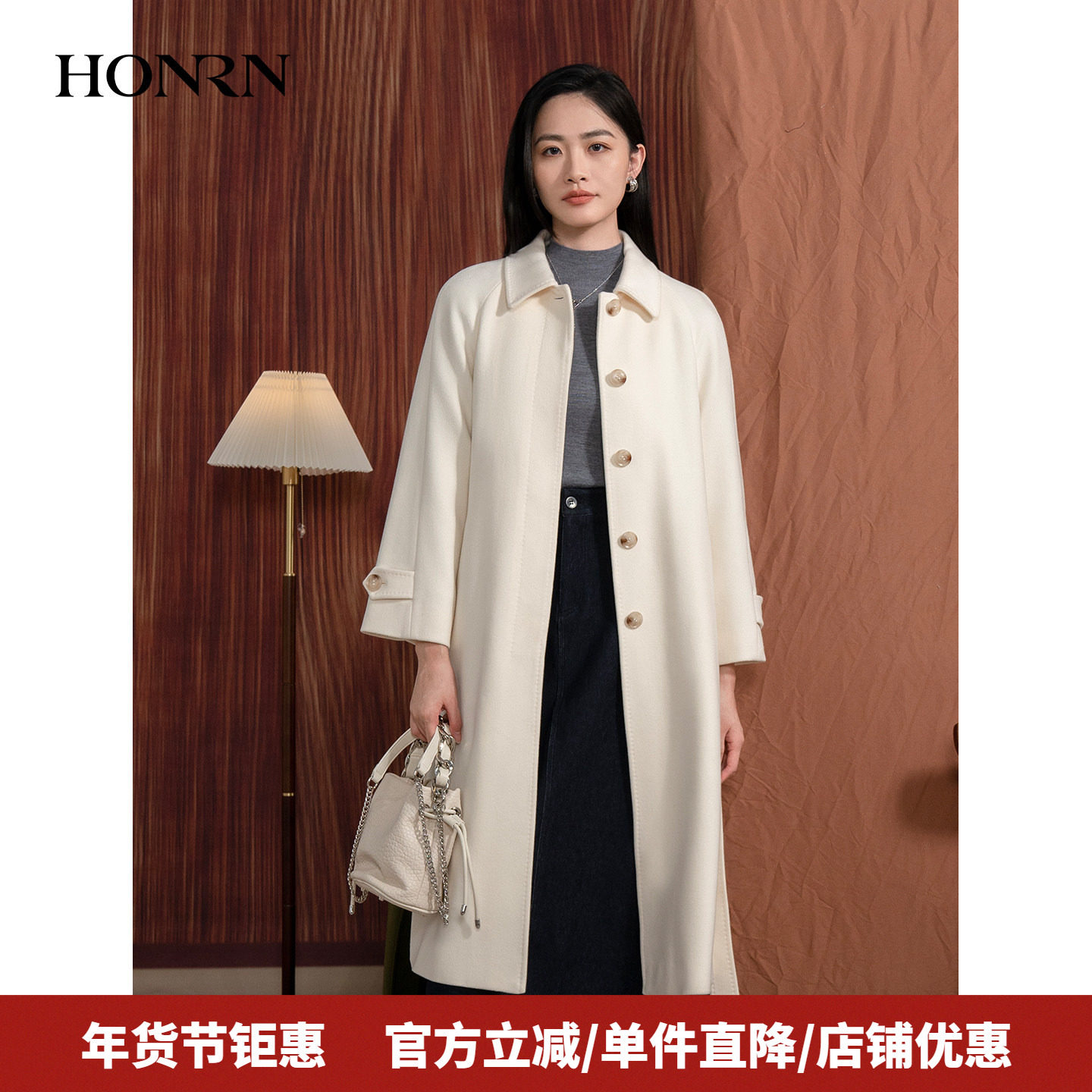 HONRN/红人白色中长款山羊绒羊毛呢子大衣外套女秋冬HI55OD890