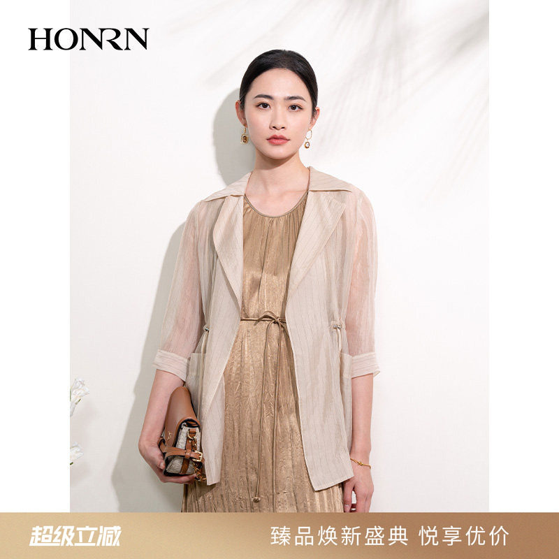 HONRN/红人西装外套休闲七分袖条纹抽绳收腰女薄款夏HI22OS202