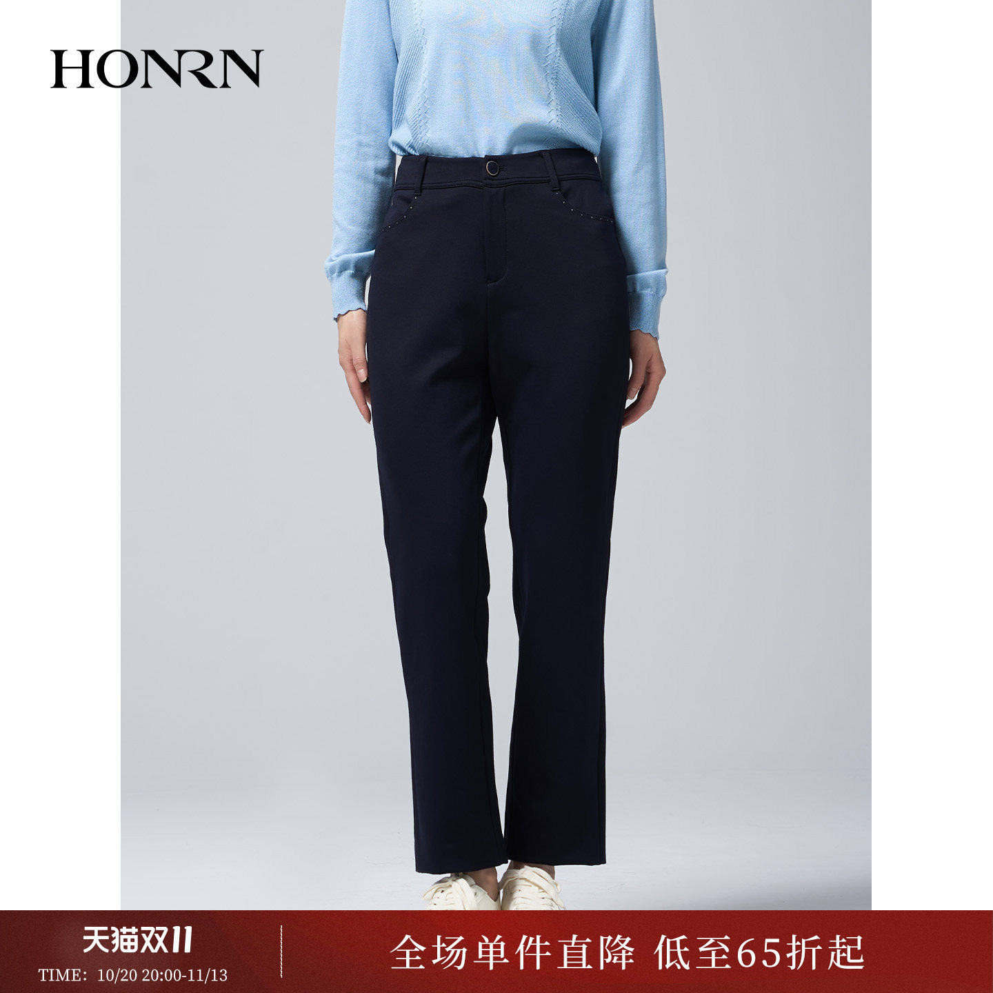 HONRN/红人休闲裤女直筒锥形中弹藏蓝色秋装通勤长裤HJ55OK612