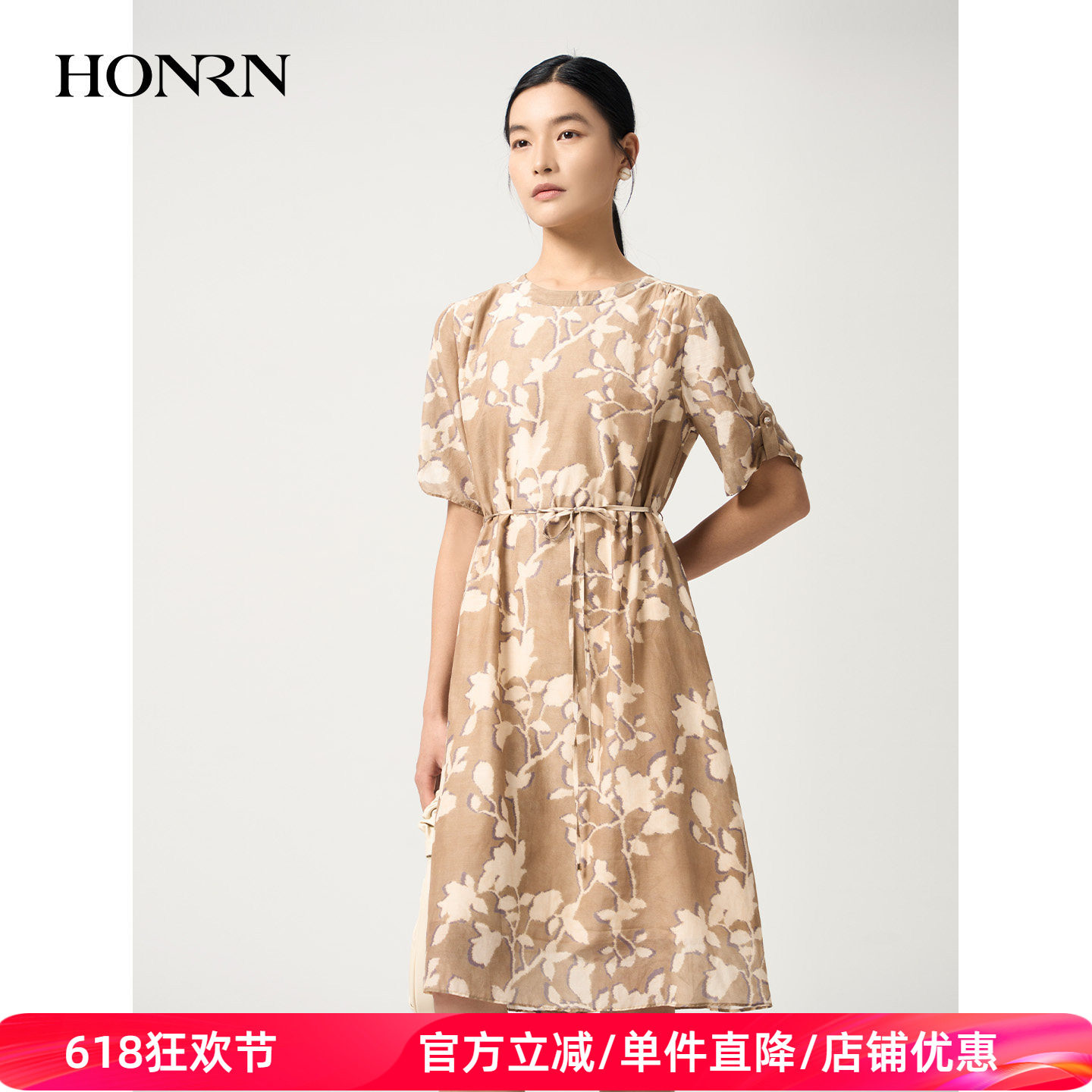 HONRN/红人夏季浅橙印花圆领系带收腰A字中长款连衣裙HJ22OL039