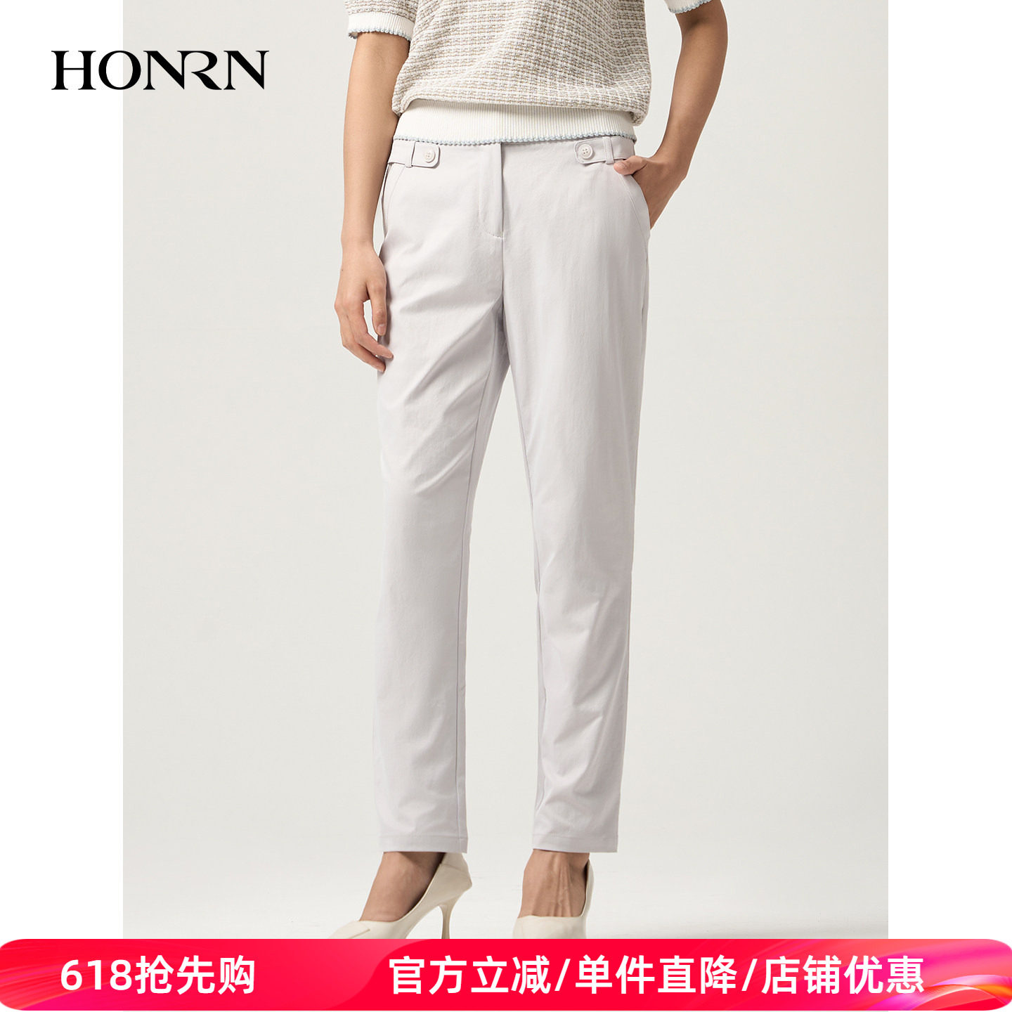 HONRN/红人休闲浅色直筒西装裤女垂坠感通勤烟管九分裤HJ22OK616