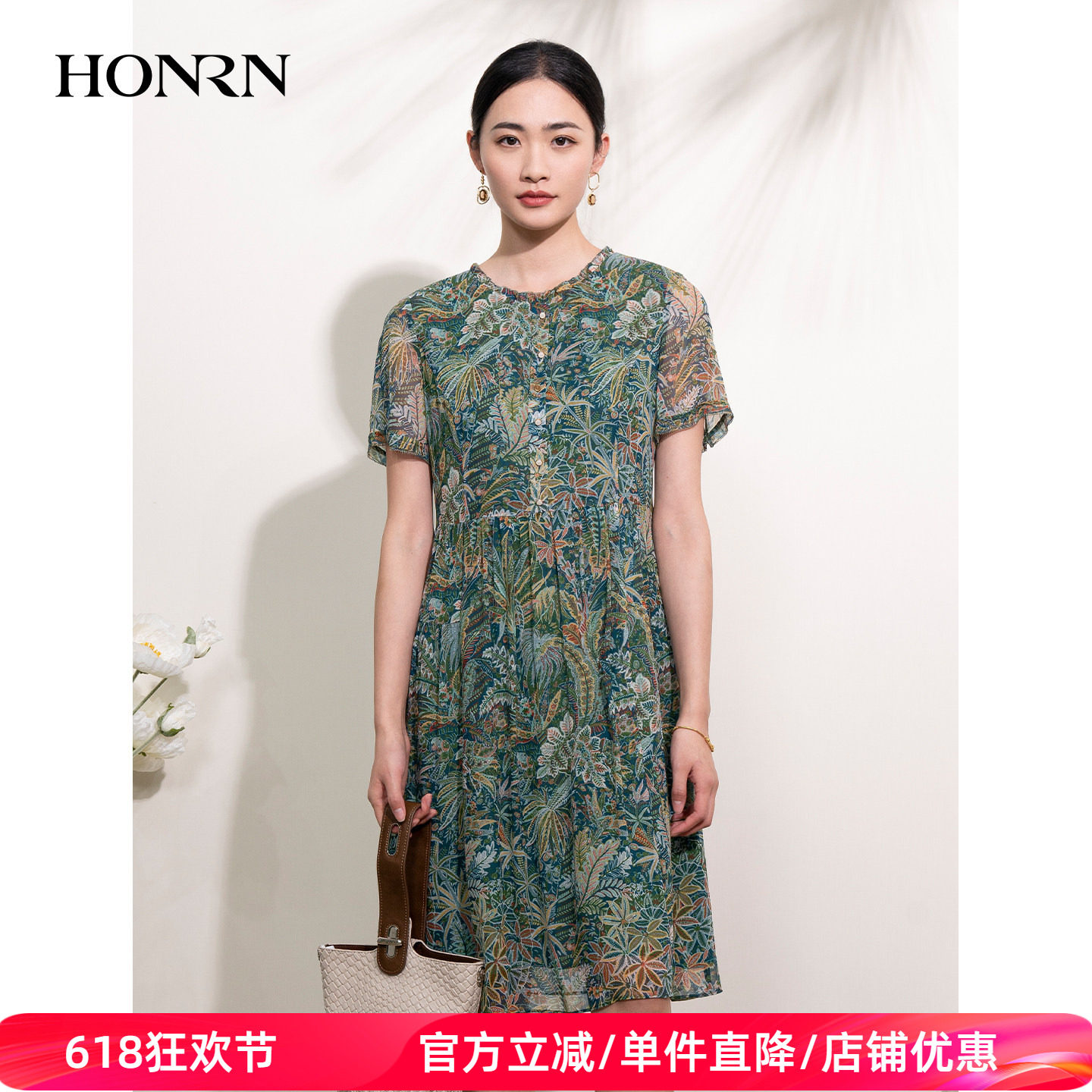HONRN/红人桑蚕丝真丝花边领印花显瘦短袖连衣裙女夏HI22OL805