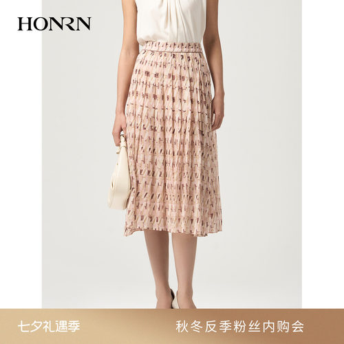 HONRN/红人高腰A字中长款半身裙