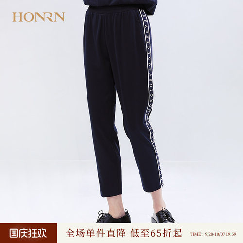 HONRN/红人直筒休闲裤