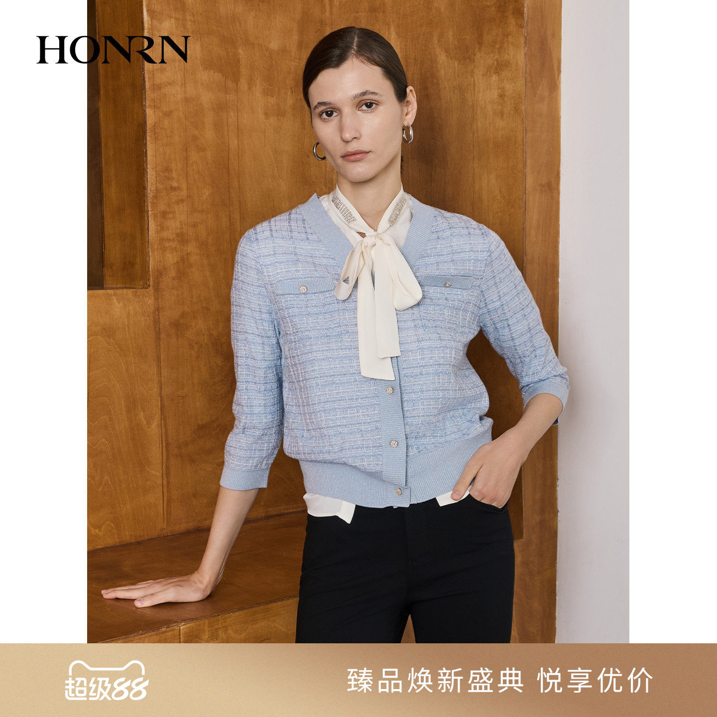 红人小香风V领绵羊毛毛衫女