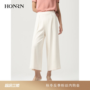 HONRN/红人夏季白色垂坠阔腿九分直筒通勤宽松百搭裤HJ22OK276