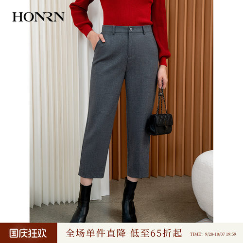 HONRN/红人羊毛直筒阔腿休闲裤