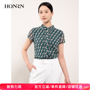 HONRN/红人绿色休闲短袖设计感印花修身衬衫上衣女夏款HH22OZ593
