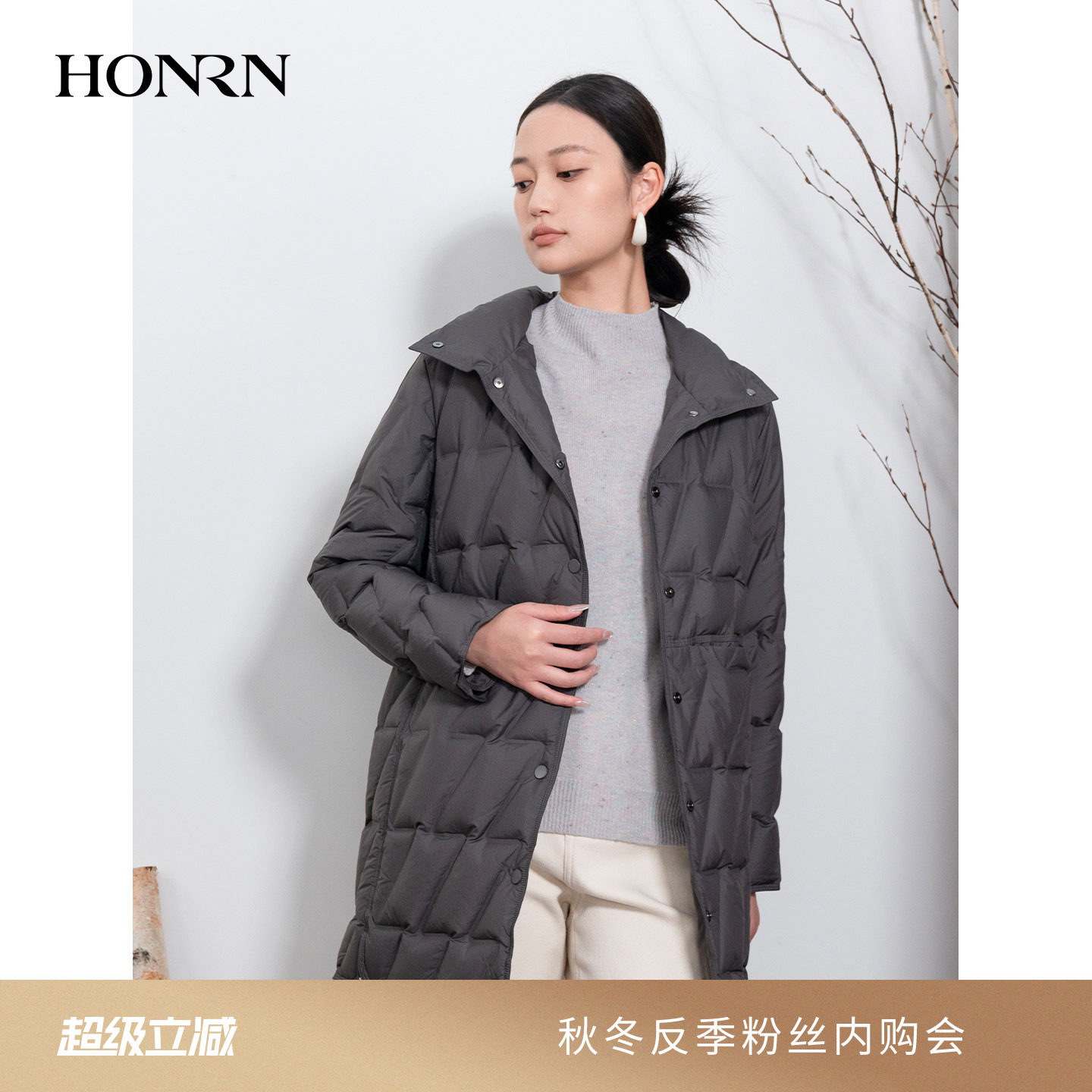 HONRN/红人防风立领轻薄白鹅绒羽绒服外套冬季女中长款HI55YR434