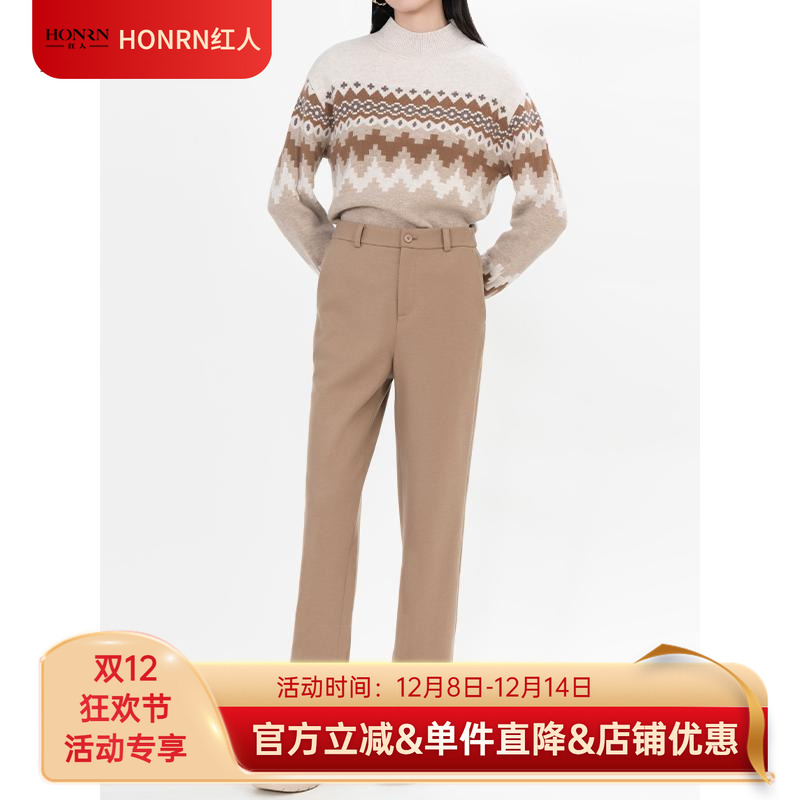 HONRN/红人羊毛九分休闲裤