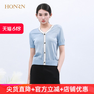 红人蓝色修身 显瘦v领短袖 薄款 HONRN 小香风套头针织衫 上衣女夏季