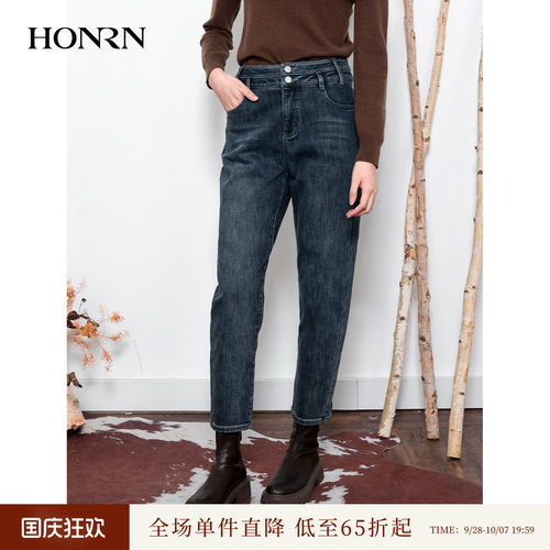 HONRN/红人修身直筒休闲牛仔裤