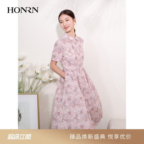 HONRN/红人短袖收腰a字连衣裙
