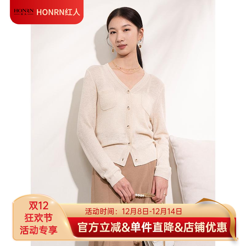 HONRN/红人v领羊毛衣针织衫开衫