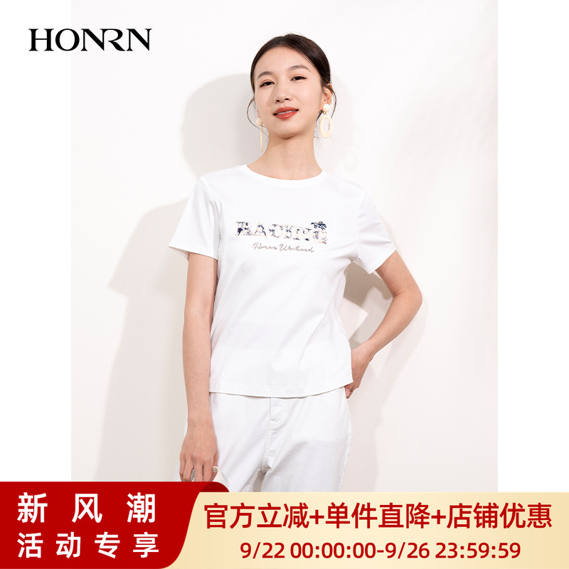 HONRN/红人白色圆领纯棉短袖T恤
