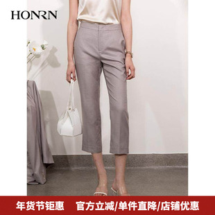 HONRN/红人九分裤子垂坠感休闲直筒西装裤铅笔裤女春秋HI11OK446