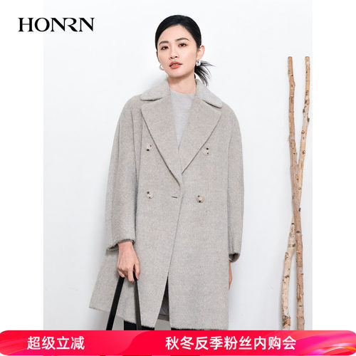 HONRN/红人中长款羊驼毛羊毛大衣