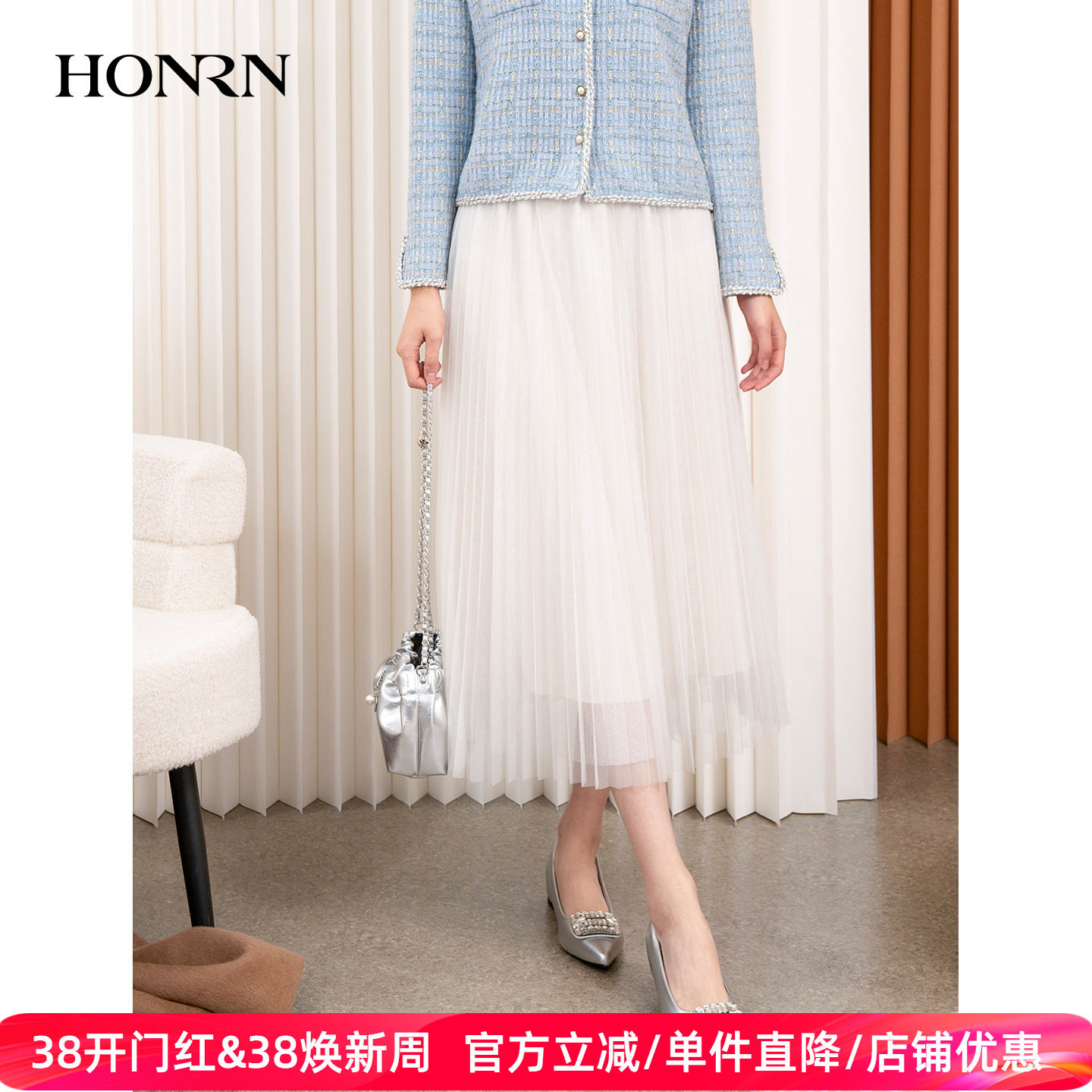 HONRN/红人白色松紧腰百褶裙子a字半身裙女秋冬中长款HI55OQ561