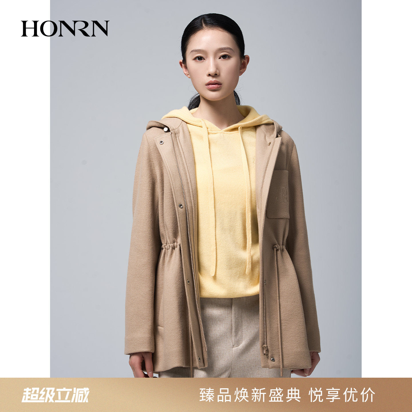 HONRN/红人羊毛外套女含绵羊毛连帽收腰米驼色冬装通勤HJ55OS348