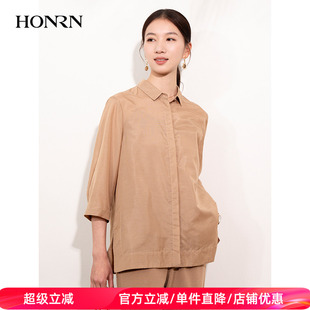 HONRN/红人休闲吊带内搭衬衫两件套外套女上衣夏季款HI22OC410