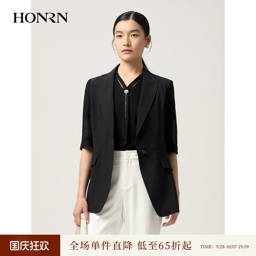 HONRN/红人平驳领七分袖西装外套