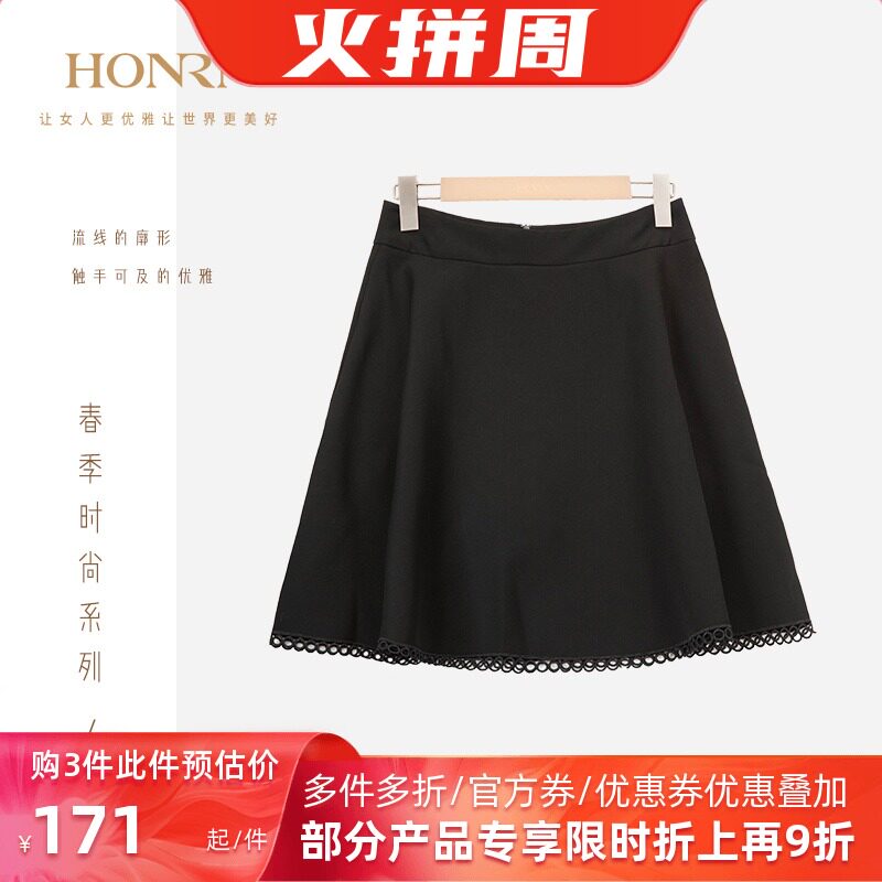 HONRN/ Sensation 2021 spring and autumn new pattern fashion classic lady black A word skirt skirt Show thin Short skirtin the Women's clothing/Boutique , Skirts  category - from Buy2taobao.com to provide professional Taobao agent buy service