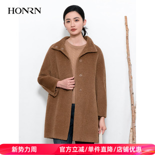 HONRN HI55OD018 红人立领羊驼毛羊毛呢子大衣外套女秋冬中长款