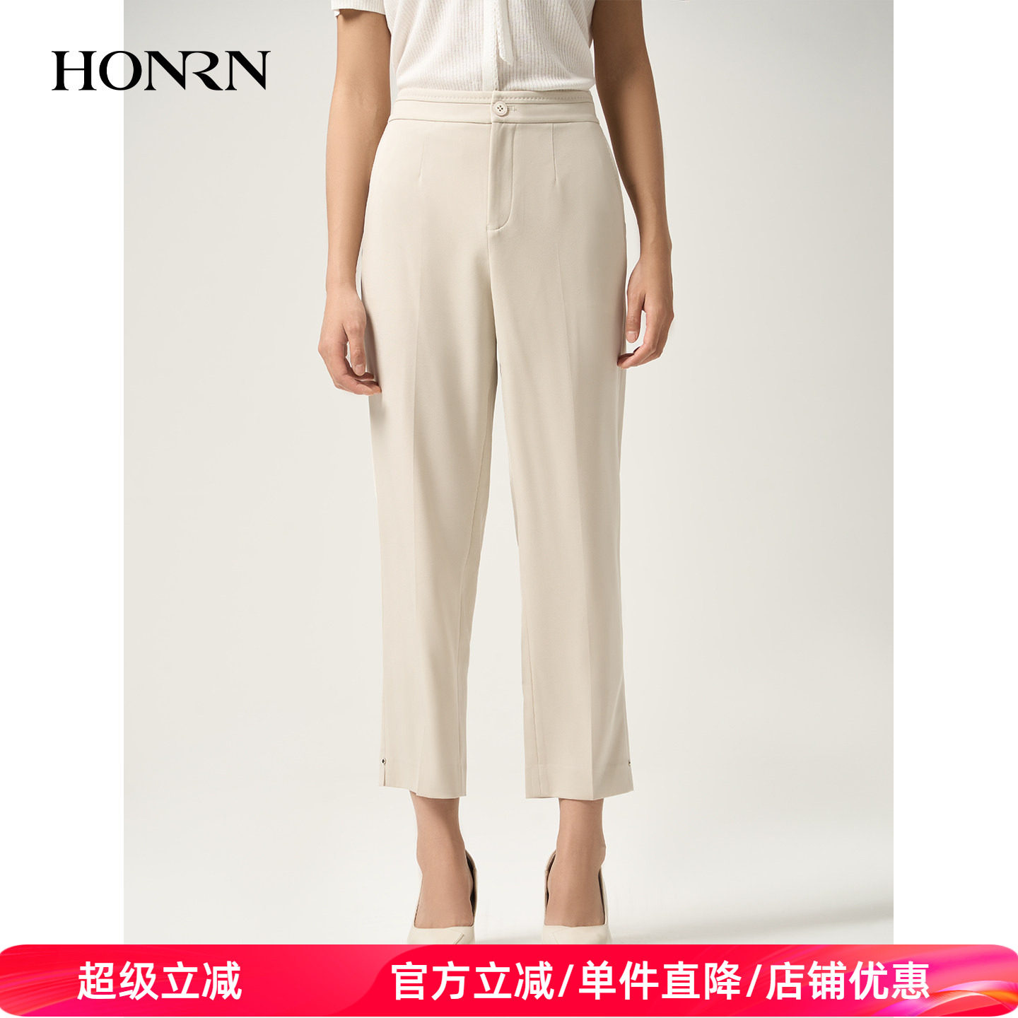 HONRN/红人夏季直筒西装裤女中腰通勤九分裤浅米色裤子HJ22OK512
