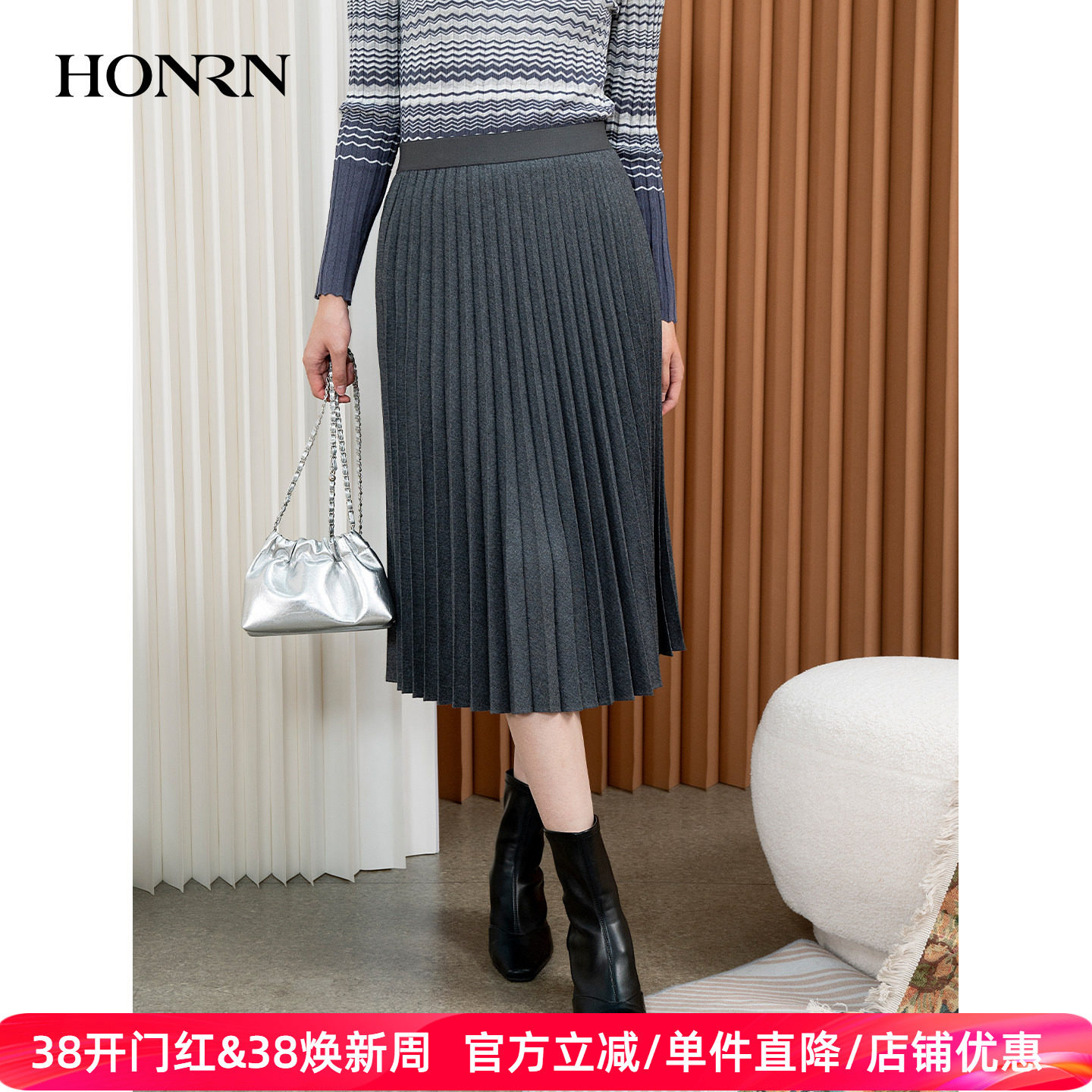 HONRN/红人灰色显瘦羊毛百褶裙子中长款a字半身裙女秋冬HI55OQ560