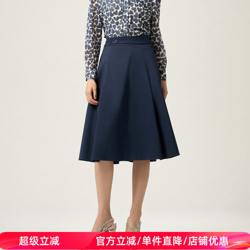 HONRN/红人棉混纺中长a字半身裙
