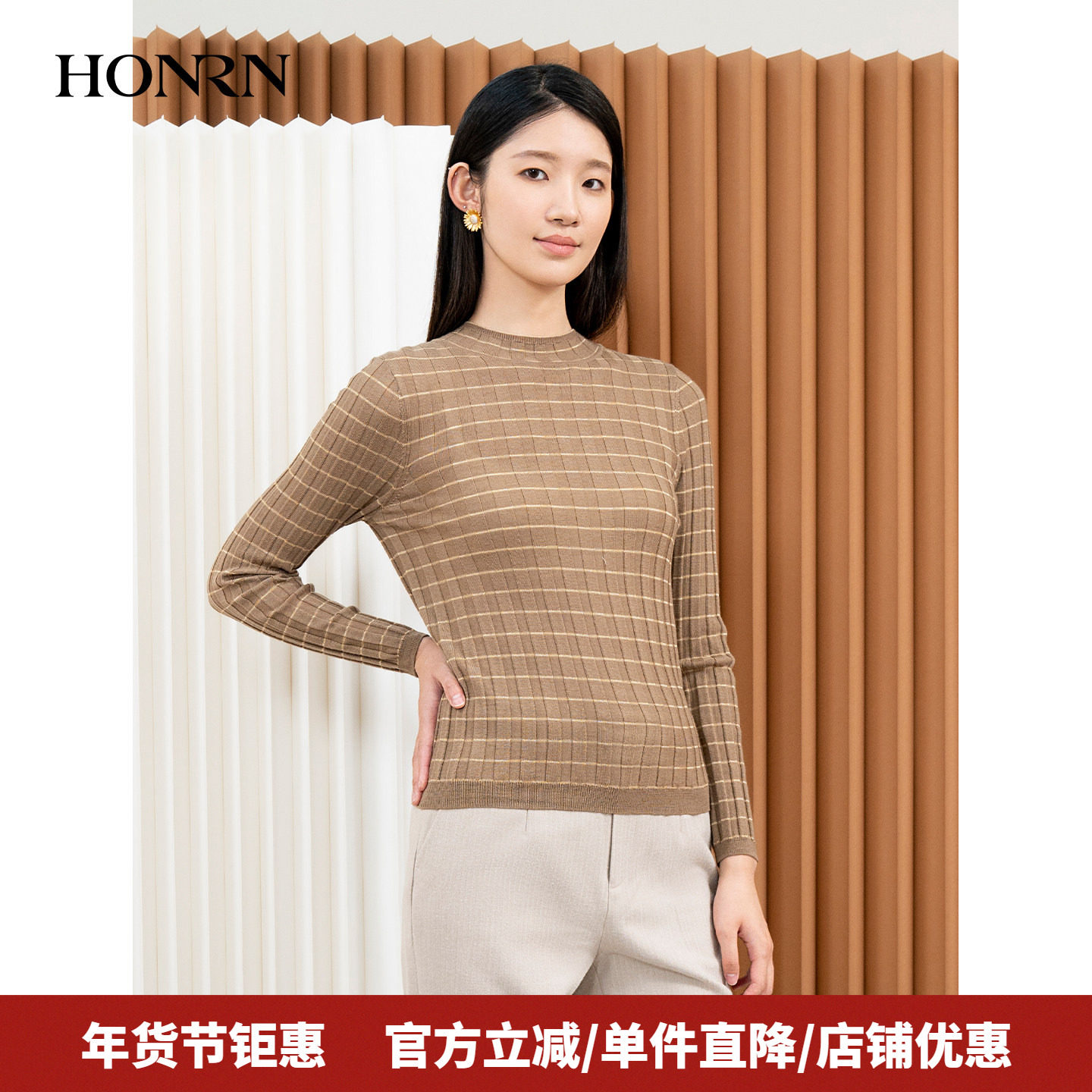 HONRN/红人修身显瘦圆领套头长袖羊毛针织衫上衣女春秋HI33OM019