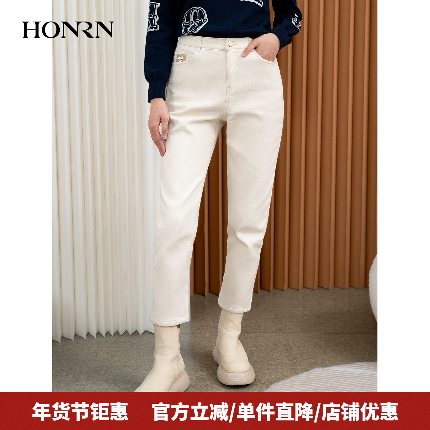 HONRN/红人修身直筒白色显瘦保暖加绒牛仔裤休闲裤女冬HI55OK174