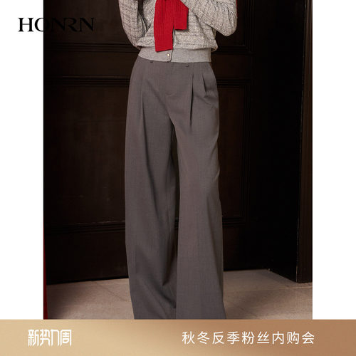 HONRN/红人宽松垂感阔腿休闲裤