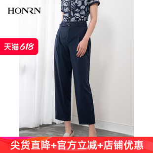 蓝色裤 HONRN 薄款 子九分显瘦直筒休闲锥形裤 红人夏季 女HH22OK867