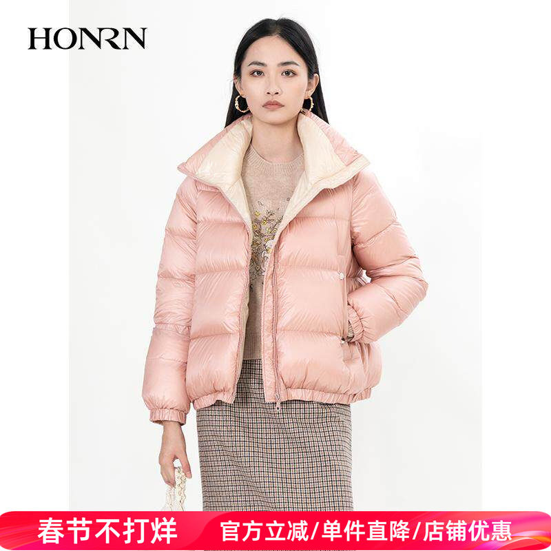 HONRN/红人时尚粉色宽松短款白鹅绒羽绒服外套女款秋冬HH55YR414