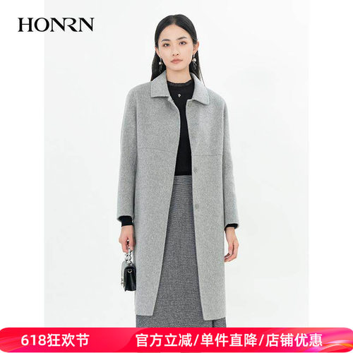 HONRN/红人双面羊毛大衣外套