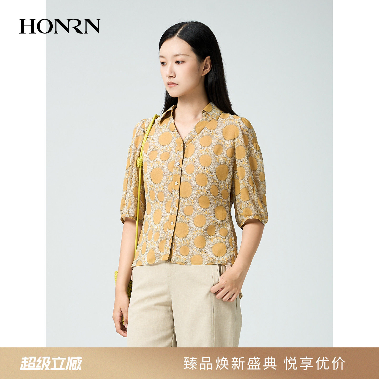 HONRN/红人黄色V领五分袖衬衣夏薄款通勤收腰显瘦印花HK22OC103