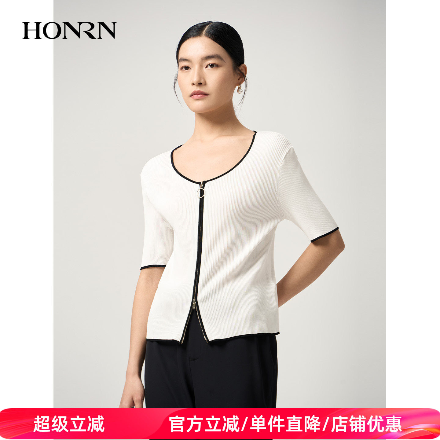 HONRN/红人轻奢风双头拉链针织开衫女夏季薄款修身上衣HJ22OM562