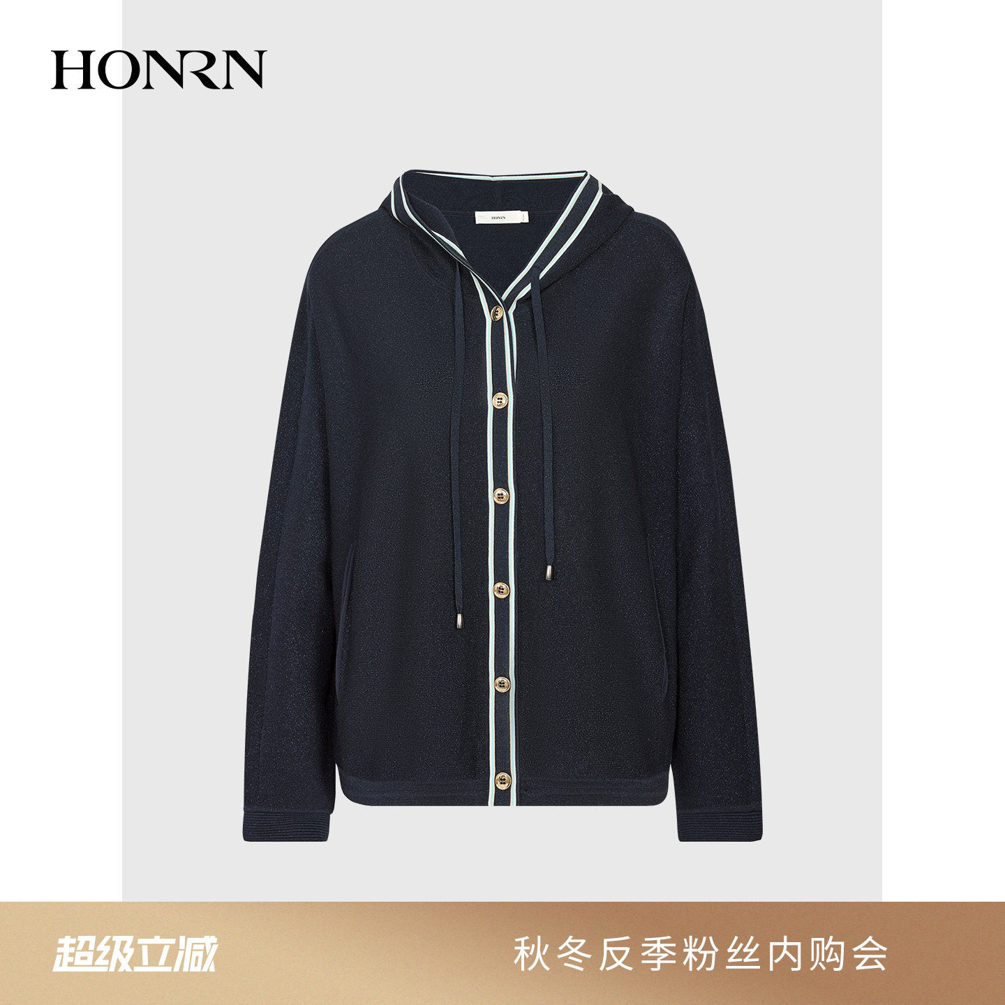 HONRN/红人连帽拉链亮丝长袖开衫深蓝色纽扣针织衫女春HK11OM437