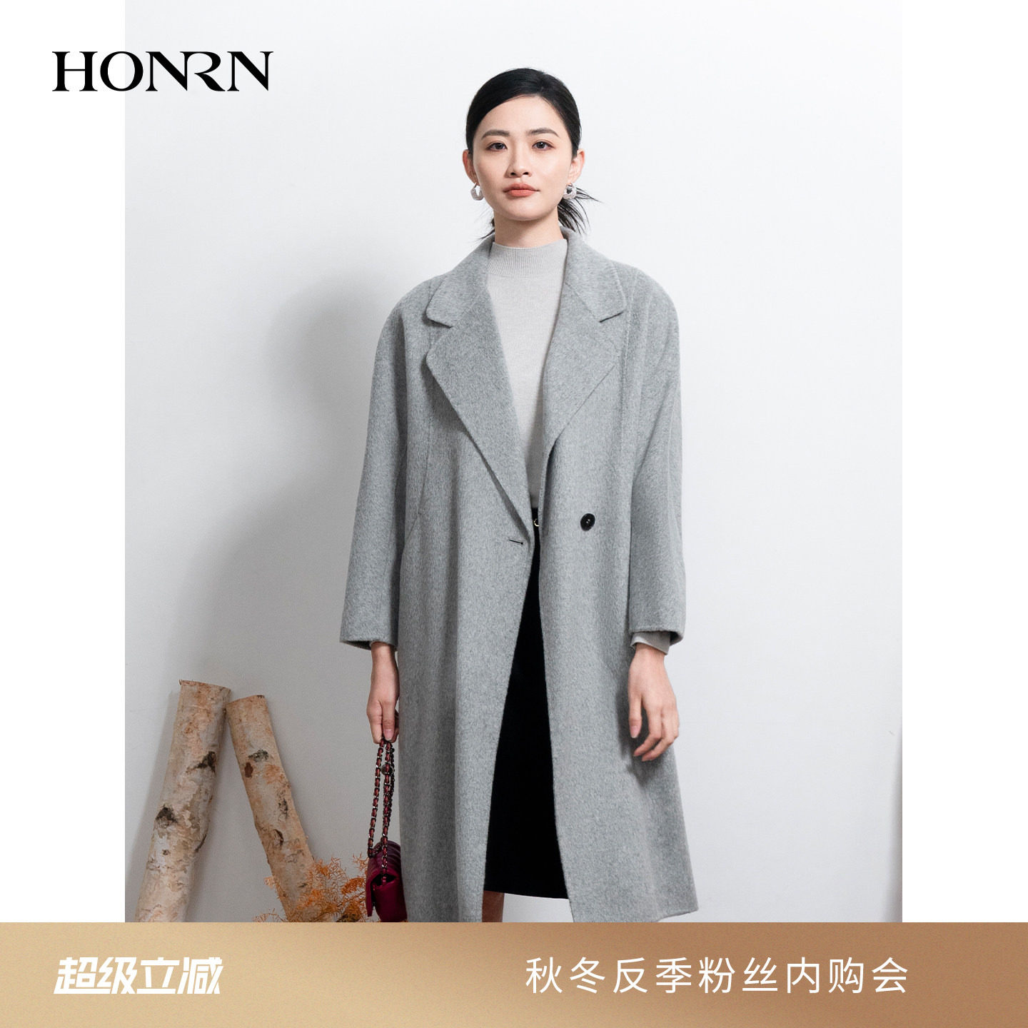 HONRN/红人中长款双面羊驼毛羊毛呢子大衣外套女秋冬HI55OD026