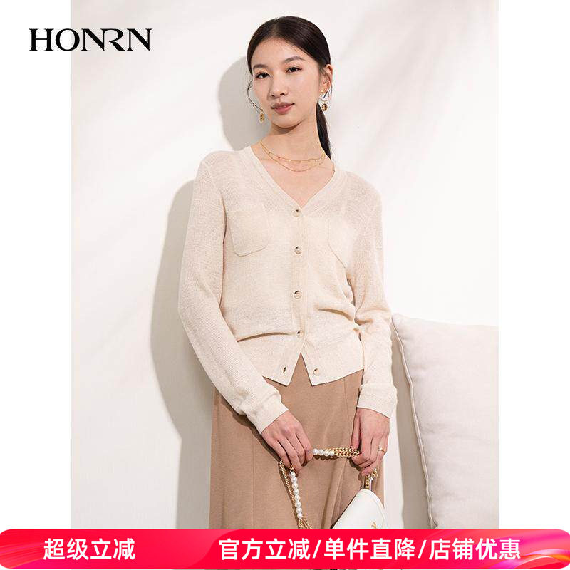HONRN/红人薄款长袖修身v领羊毛衣针织衫开衫上衣女春秋HI11OM528