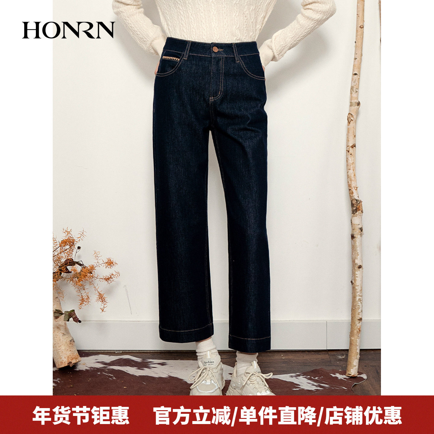 HONRN/红人深蓝色宽松显瘦直筒阔腿牛仔裤休闲裤女春秋HK39OK015