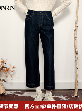 HONRN/红人深蓝色宽松显瘦直筒阔腿牛仔裤休闲裤女春秋HK39OK015