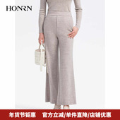 HONRN HH33OK512 女春秋款 红人时尚 宽松绵羊毛针织直筒阔腿休闲裤